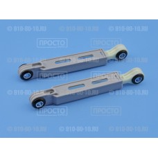 Комплект амортизаторов стиральной машины Bosch, Siemens,Neff (675595)
