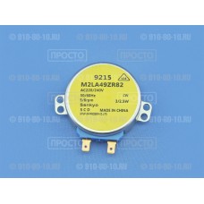 Микродвигатель Sankyo M2LA49ZR82 (DA31-10107C)