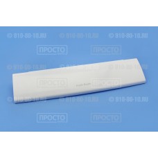 Щиток откидной отделения зоны свежести для холодильников Samsung (DA63-03052B)