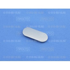 Заглушка серая к ручке холодильников Bosch, Siemens (418140)
