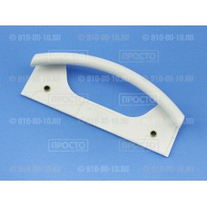 Ручка двери белая Bosch, Siemens (096110)