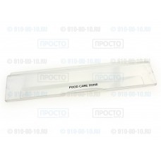 Крышка секции зоны свежести холодильника Indesit, Ariston (C00285993) Крышка секции зоны свежести холодильника Indesit, Ariston (C00285993)